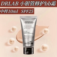 Korea DRLAB DRLAB Repair BB Cream Isolation Sunscreen Nourishing Skin Lasting Concealer Centella Asi