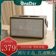 oneder/幻達 d6復古音箱店鋪輕奢皮可攜式桌面重低音炮家用音響