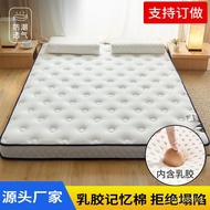 ️ZZLatex Mattress Floor Mat Mattress Floor Mat Foldable Moisture-Proof Household Tatami Mattress OYZ8