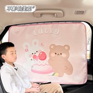 【Ready Stock】 Blue Rain Auto Abat Vent Track Type Children Car Heat Insulation Light Shade Sliding R