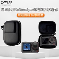 Suitable for DJ Action5Pro Sports Camera Storage Bag Portable Shock-resistant Cushioning Waterproof 