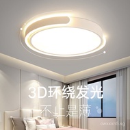 Bedroom Ceiling Light Cozy Romantic Round Room Light Master Bedroom Secondary Bedroom Simple Modern 