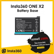 Insta360 One X2 Battery Base - แบตเตอรี่สำหรับ Insta360 One X2