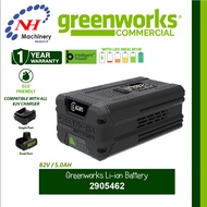 GREENWORKS 2915462 - LI-ION BATTERY (82V / 5.0AH)