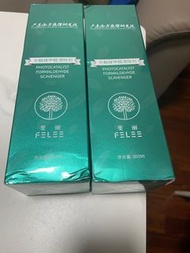甲醛清除劑