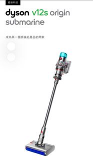 Dyson V12s Origin Submarine™ 乾濕全能洗地吸塵機