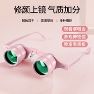 Drama Telescope Watching Stage Drama Concert Head-Wear Glasses Music Festival Class Outdoor Fishing 