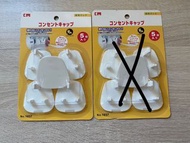 三腳插座兒童 防觸電 安全 保護蓋