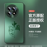 Comprehensive Anti-Drop Phone Case For OnePlus Ace5/Ace5Pro