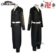 🎉Cosplay🎉  【LXYH- COSER KING】 Tokyo Revengers Mikey Draken Cosplay Team Uniform Kimono เครื่องแต่งกา