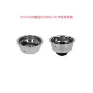 DELONGHI DELONGHI Italian Coffee Machine Original Powder Bowl EC685/ECO310/155/220/3531 Filter