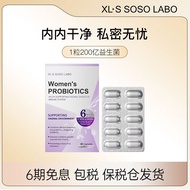 Xl · SOSO LABO LABO LABO Private Parts Care Cranberry Female Nutrition Probiotics 30 Capsules/Box XL