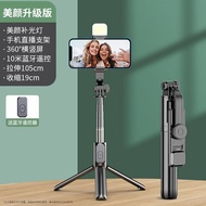多功能自拍神器三腳架 可伸長收縮 手機架 藍牙遙控 Bluetooth selfie stick tripod stand 支架 電腦支架