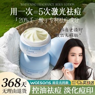 ∏✻♝ Ruyi 20 azelaic acid essence cream anti-acne cream salicylic acid oil control remove acne marks pits acne blackheads shrink pores