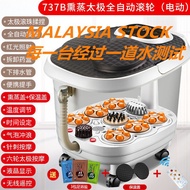 PrimeFoot Massage Machine Detox Spa Foot Bath 足浴盆 自动 按摩 泡脚桶 泡脚 足浴盆 泡脚盆 足浴 排毒 凯美帝 KM737B KM737A