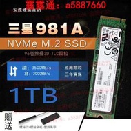 Samsung/三星 PM981a 256G 512G 1TB 2TB PC711PM9A1NVME固態硬盤