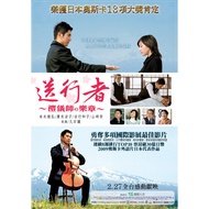 [En]4K UHD 1080P Blu-ray HD Movies Departures