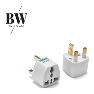 UK 3 PIN UNIVERSAL TRAVEL PLUG SOCKET ADAPTER (1pc)