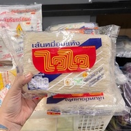 Wai Wai Halal Bihun Dehydrate Rice Vermicelli 180g Pack Made In Thailand