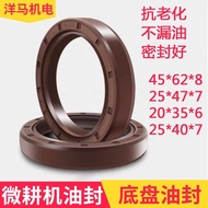 Microcultivator Oil Seal Walking Box Gear Box 45 * 62 * 8 25 * 47 * 7 25 * 40 * 7 20 * 35 * 7 Oil Se