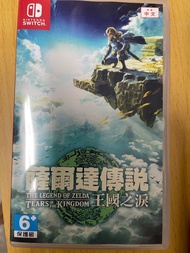 薩爾達傳說 王國之淚 switch