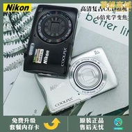 nikon/ coolpix s3300 復古相機數碼高清ccd家用旅遊入門級