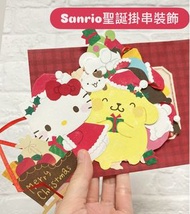 Sanrio聖誕掛串