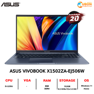 (ฟรีเเรม8GB) ASUS VIVOBOOK X1502ZA-EJ506W NOTEBOOK (โน๊ตบุ๊ค) Intel Core i5-1235U / 8GB / 512GB / WIN11+of  ประกันศูนย์ 2 ปี