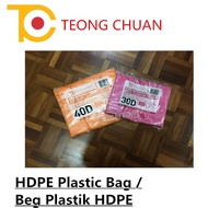 Teong Chuan HDPE Plastic Bag (MEDIUM SIZE) / Beg Plastik HDPE (SAIZ SEDERHANA)