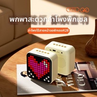 Lenovo | ลำโพงบลูทูธ DIY Pixel Art ซอร์ราวด์ 3D