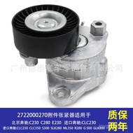 2722000270 Automotive Engine Accessories Tensioner Belt Tensioning Pulley Idler Pulley Applicable to