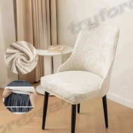 ​​1PC Leaves Jacquard Chair Cover/Elastic Dining Chair Slipcover/One-Piece Chair Cover/Dustproof Sea