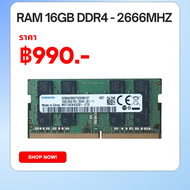 Ram Notebook 16gb ddr4 - 2666mhz มือสอง