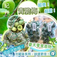 紀州-青脆梅200g