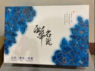 西華｜九件茶具組