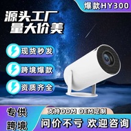 Hy3 Ultra HD projector Household Portable Barrel projector projector