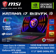 MSI - [Core i9] KATANA 17 B13VFK i9 ( i9-13900H/ RTX 4060/ 17.3" QHD 240Hz) 手提電腦