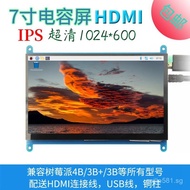 7Inch Raspberry Pi LCD HDMI Display Screen Monitor Raspberry Pi 3B+/4B Hd IPS