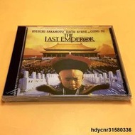 上榜碟《末代皇帝》CD  THE LAST EMPEROR OST 電影原聲 坂本龍一  露天市集  全台最  露天市集