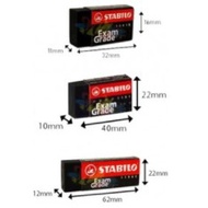 STABILO EXAM GRADE ERASER ART NO.1196E
