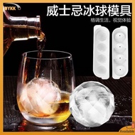 Ice Ball Mold Ice Cube Ice Cube Ice Grid Ice Box Whiskey Frozen Big Round Ice Ball Artifact Storage Box Siliconefbseven01.my20240412002109