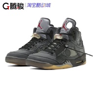 [Broken Code Special Offer] Air Jordan 5 AJ5 x Off-white ow Joint CT8480-DJ1094