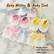 Baby Gloves Anti-Scratch Mitten Adjustable Mesh Net Breathable Glove Comfortable Mittens宝宝透气手套手袜