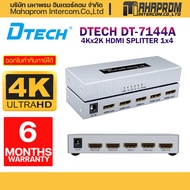 DTECH DT-7144A 4Kx2K HDMI SPLITTER 1x4 Support the highest signal format: 4Kx2K 30Hz