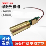 Green Laser Module532nm Laser Device Laser Stage Light Lawn Light Laser Head Laser Pointer
