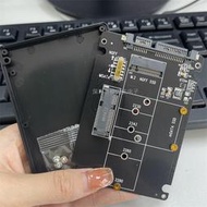 M.2 NGFF SSD轉SATA3 盒子MSATA轉SATA3固態硬碟轉接卡盒二合一