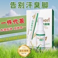 Foot Itch Cream Remove Fungal Foot Odor Foot Sweat Foot Sweat Antibacterial Cream Foot Itch Cream Re