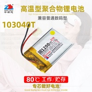 Zhongshunxin 103040Smart Door Lock Speaker Level Massager LED Light High Temperature Polymer Lithium