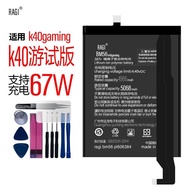 Suitable for Redmi Mobile Phone K40 Game Version Battery k40gaming Electric Board BM56 High Capacity