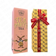 TWG: TEA PARTY (BLACK TEA) - HAUTE COUTURE PACKAGED (GIFT) LOOSE LEAF TEAS